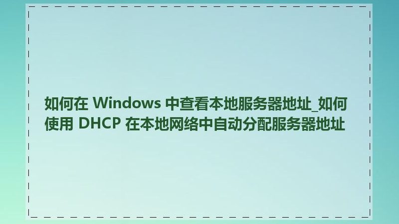 下水道疏通剂配方揭秘：使用与注意事项**