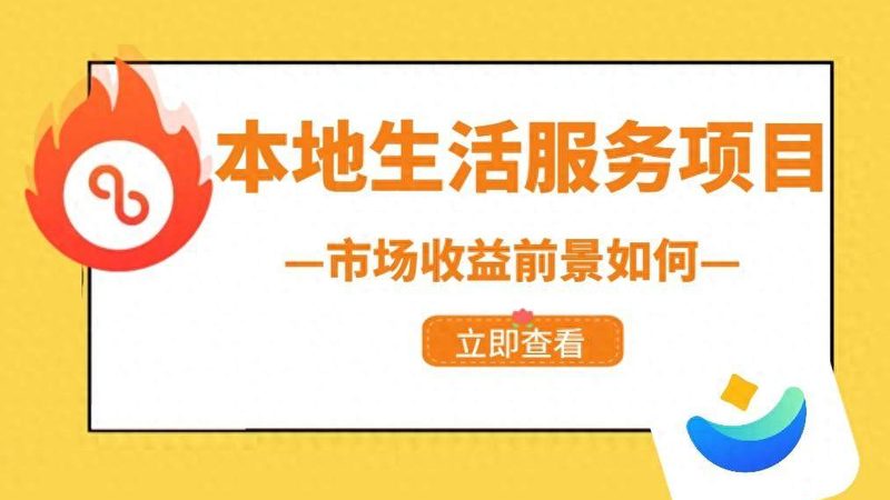 家电维修师傅收费，合理吗？揭秘行业定价标准
