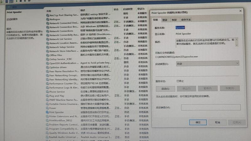专业开荒保洁，报价背后的考量因素**